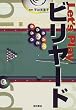 Let�fs Play�r�����[�h