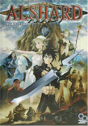 Cover image : アルシャード (ログイン・テーブルトークRPGシリーズ)