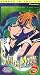 Sailor Moon S - Secret Destiny (Vol. 6, Uncut Version)
