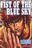 Fist of the Blue Sky, Vol. 3