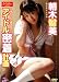 アイドル密着計画 朝木智美 [DVD]
