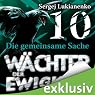 H&ouml;rbuch Wächter 10: Die gemeinsame Sache