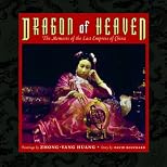 Dragon of Heaven: The Memoirs of the Last Empress of China