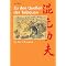 Buch Tipps - Qi Gong (qigong), Tai Chi (taijiquan), ...