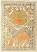 Asia Art of India Madhubani Folk Paintings Wall Decor Organic Color Paper 11 x 15 inches