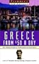 Frommers Greece from $50 a Day (7th Ed.)