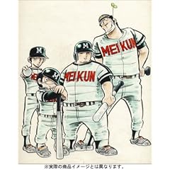 �h�J�x�� DVD-BOX (���񐶎Y����)