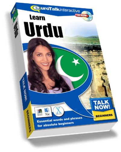 Talk Now! Learn Urdu