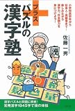 +(�ץ饹)�ѥ���δ����� ( ��ƣ ���� ) 
	���ʡ��� 1,365�̾�3��5���ְ����ȯ��