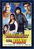Mohabbat Aur Jung (1998) (Hindi Film / Bollywood Movie / Indian Cinema DVD)