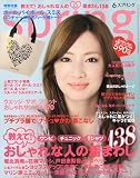 spring (スプリング) 2010年 06月号 [雑誌]