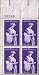 EDITH WHARTON ~ PULITZER PRIZE ~ WRITER #1832 Plate Block of 4 x 15 cents US Postage Stamps
