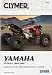 Suzuki YFZ450 2004-2009 (Clymer Color Wiring Diagrams)