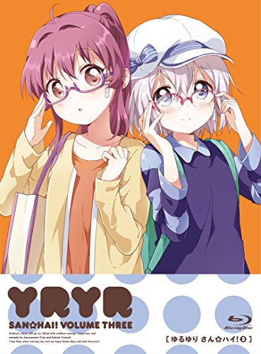 ゆるゆり さん☆ハイ! 第3巻 [Blu-ray]