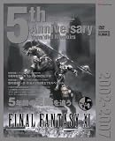 5th Anniversary Vana'diel Memoirs(DVD��) (���󥿡��֥쥤���å�)

�����ʡ��ǥ������̿��Խ��� &nbsp;(���󥿡��֥쥤��)&nbsp;