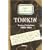 Tonkin, Guerre d'Indochine : 1950-1954, Journal d'un soldat inconnu