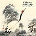 Chinese Paintings 2009 Wall Calendar