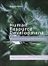 Human Resource Development