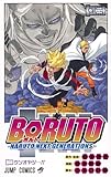 BORUTO―ボルト― 2 ―NARUTO NEXT GENERATIONS― (ジャンプコミックス)