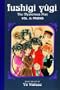 Fushigi Yugi: The Mysterious Play, Vol. 8, Friend