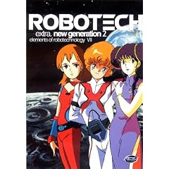 Robotech E7: New Generation 2- Elements Of Robotechnology VII by 
