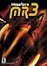 Mega Race 3