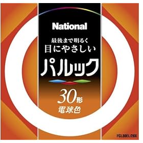 【クリックで詳細表示】Panasonic パルック蛍光灯 30形 丸形・スタータ形 電球色 FCL30EL28X