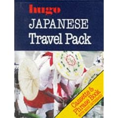 Japanese Travel Pack (Hugo)