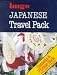 Japanese Travel Pack (Hugo)