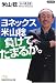 ��ͥå����ƻ�̭�餱�Ƥ��ޤ뤫������������ (���Хӥ��ͥ���ʸ��)
