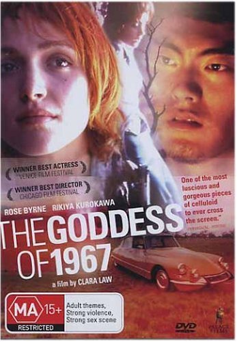 The Goddess Of 1967