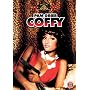 Coffy [1974]