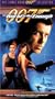 The World Is Not Enough [VHS]