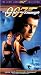 VHS : The World Is Not Enough