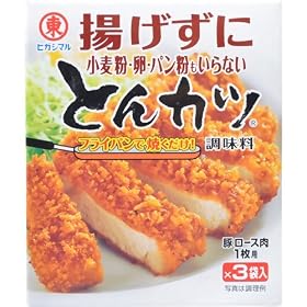 �q�K�V�}�� �g�����ɂƂ�J�c������ 13g*3��
