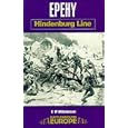 EPEHY: HINDENBURG LINE (Battleground Europe. Hindenburg Line) by Bill Mitchinson