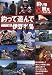 ��ä�ͷ��ǡ�Volume1�Ӱ�ƦȾ�� (Rise books) 