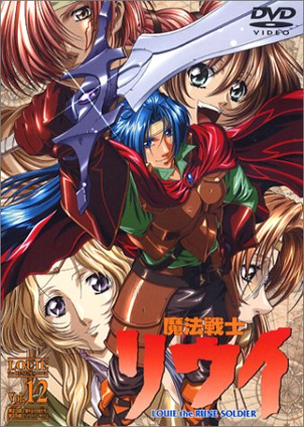 TV アニメ 魔法戦士リウイ allcinema