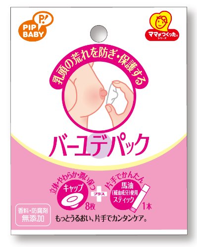 ピップベビー バーユデパック