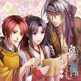 白華の檻~緋色の欠片4~四季の詩 ドラマCD 桜花二片