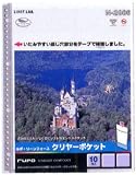 リヒトラブ クリアポケット・10枚パック A4タテ ブルー N-2006