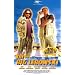Sch�ne Filmwelt