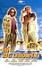 The Big Lebowski [VHS]