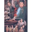 Rosy Business (US Version)(In Cantonese w  Chinese and... by 