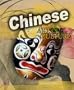 Chinese Art & Culture (World Art & Culture)