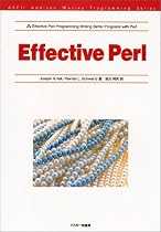 Effective Perl (ASCII Addison Wesley Programming Series)