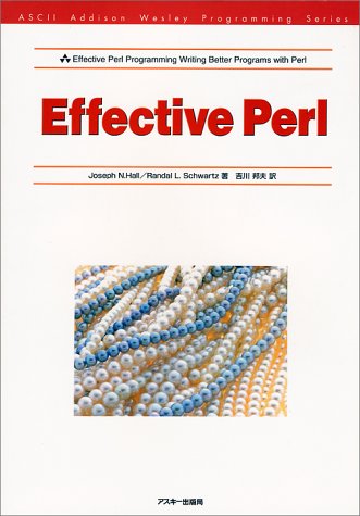 Effective Perl (ASCII Addison Wesley Programming Series)