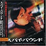 Agents Secrets (OST)