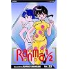 Ranma 1/2, Vol. 33
