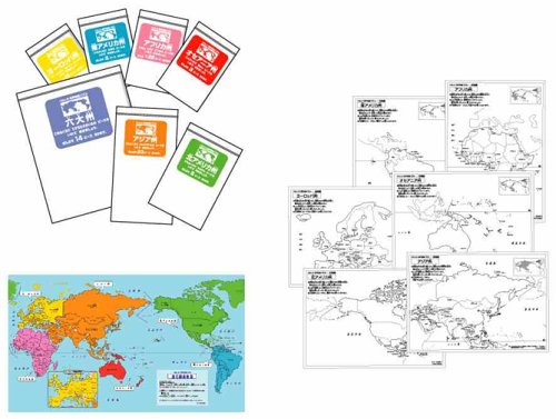くもんの世界地図パズル